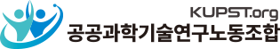 (마감) 2026년도 실무역량강화 프로그램 참여 신청